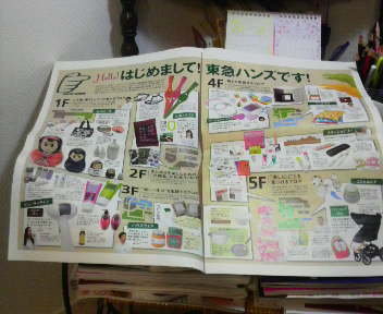 2011030411230000.jpg