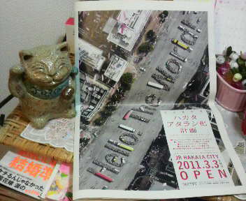 2011030411210001.jpg