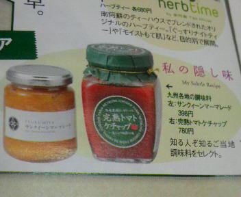 2011030411320001.jpg