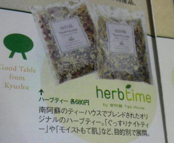 2011030411320000.jpg