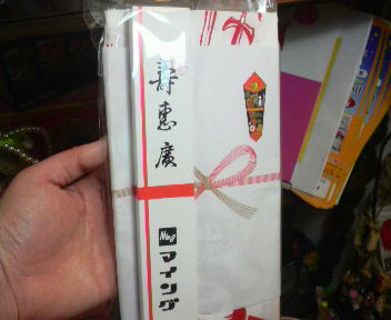 2011071717450000.jpg