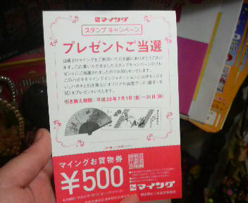 2011071713090000.jpg