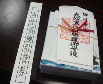 2011120220030000.jpg