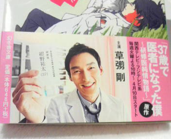 2012040919430000.jpg