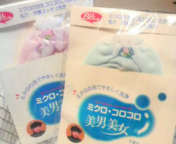 2012060117330000.jpg