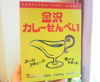 P1002192.jpg