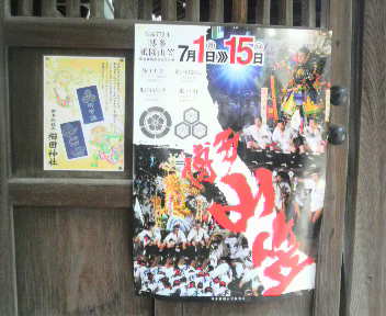 2013061512310000.jpg