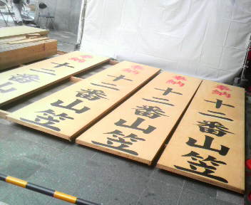 2013061611400000.jpg