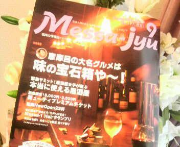 2013082617530000.jpg