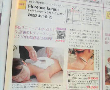 2013082617510000.jpg