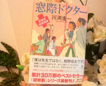 2013102513210000.jpg