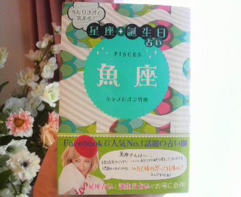 2013121913520000.jpg