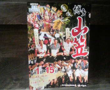 2014060119010001.jpg