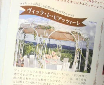 2014062518160001.jpg