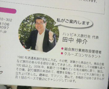 2014062518150000.jpg
