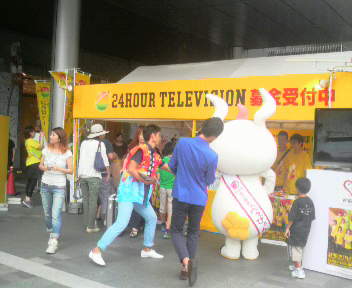 2014083113130000.jpg