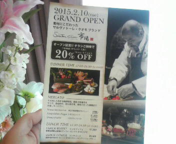 2015020612240000.jpg