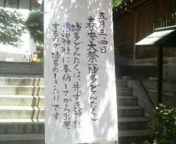 2015050111510000.jpg
