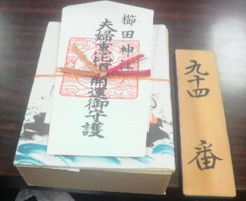 2015120218130000.jpg