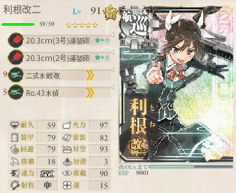 艦これ Scanbinavia