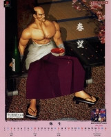 »°ÅçʿȬ¡£