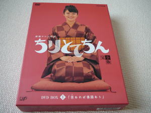 ¡Ø¤Á¤ê¤È¤Æ¤Á¤ó¡ÙDVD-BOX Vol.1
