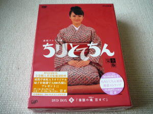 ¡Ø¤Á¤ê¤È¤Æ¤Á¤ó¡ÙDVD-BOX Vol.3
