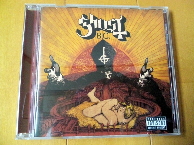 ¡ØInfestissumam¡Ù