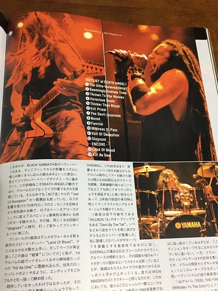 ¡ØBURRN!¡Ù2004ǯ12·î¹æ