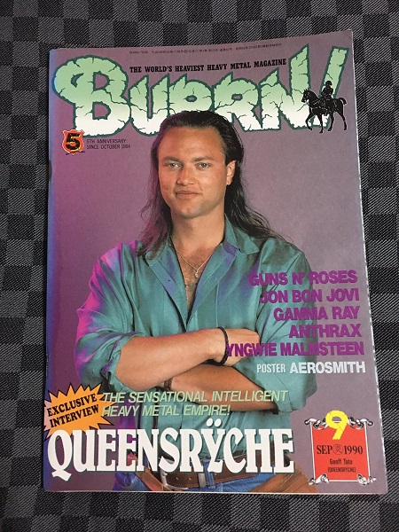 ¡ØBURRN!¡Ù1990ǯ9·î¹æ