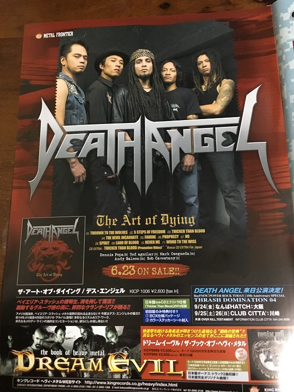 Death Angel!!(Žß¢ÏŽß)