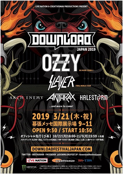 Download Japan 2019