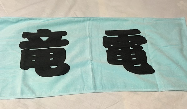 εÅÅ¥¿¥ª¥ë¡£