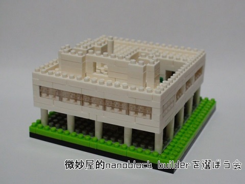 サヴォア邸