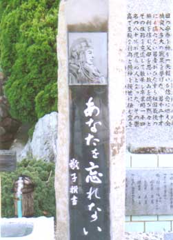 小原特攻宝塚02