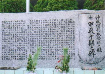 小原特攻宝塚03