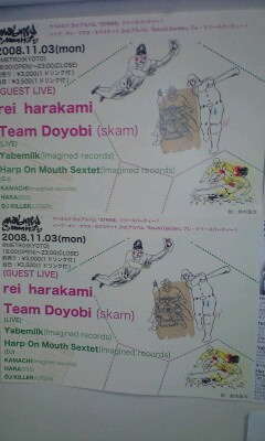 081007_1509~0001.jpg