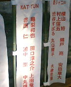 070902_1338~01.JPG