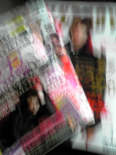 081211_1333~01.JPG