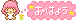 steal_chk.gif