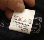 セーラー服スカートの洗濯タグ