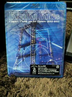 2013080820510000.jpg