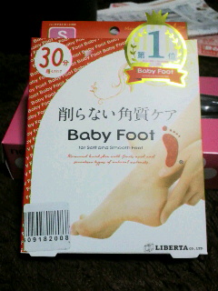 2013080919330001.jpg