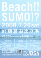 08shonanflyermini