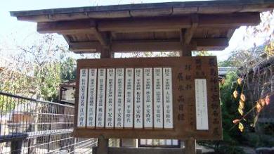平家納経が見られる