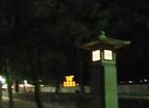宮島の夜です