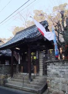 存光寺