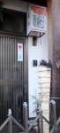 民家の松明