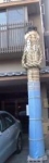 松明