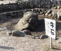 牛石